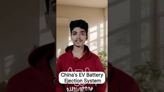 China’s EV Battery Ejection System Explained 🔋 #technology #chaina #battery #ev #innovation #hindi