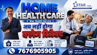 Home Health care Explained | Star Health Teleconsultation service | Free Drs. at Home #HHC,