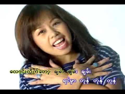 Chaw Su Khin -