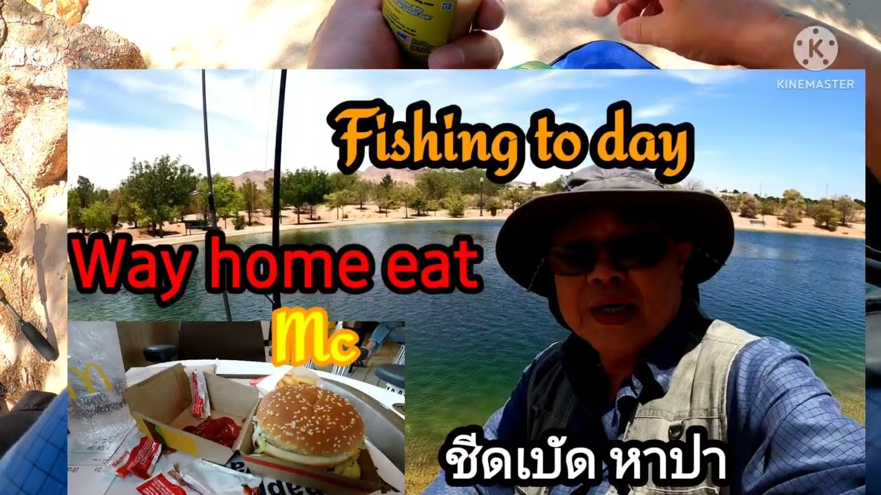 Urban fishing Vet. park Boulder city lad vegas nv🎣🎣🎣