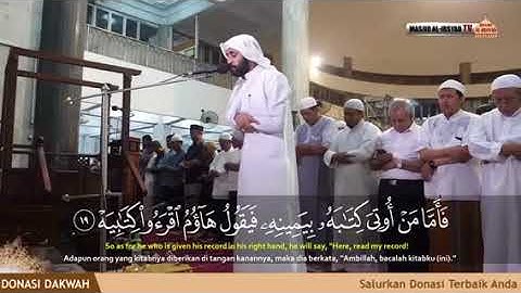 سورة الحاقة بصوت عذب طري