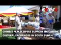 Chinese Peacekeepers Support Education, Cultural Exchanges in South Sudan