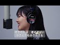 大塚 愛   プラネタリウム   THE FIRST TAKEバージョン歌詞字幕付き