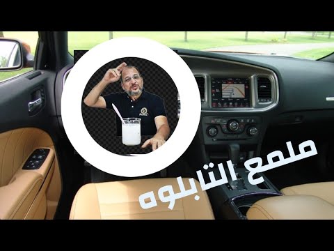 ملمع تابلوه عالي الجوده
