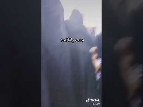 لطم نسوان حماسي قوي فاتحه لل الام العشره وياج حلوى يمه مكو هيج لطم