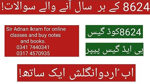 8624 GUESS Paper|8624 guess|8624 important questions|8624 repeated questions|8624 past papers|bed