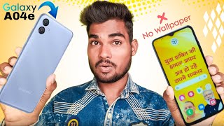 Samsung Galaxy A04e Review - Free Phone for Students under UP Government