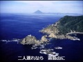 佐多岬