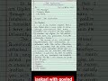 नौकरी के लिए आवेदन पत्र कैसे लिखें | Job Application Letter #application #applicationwriting