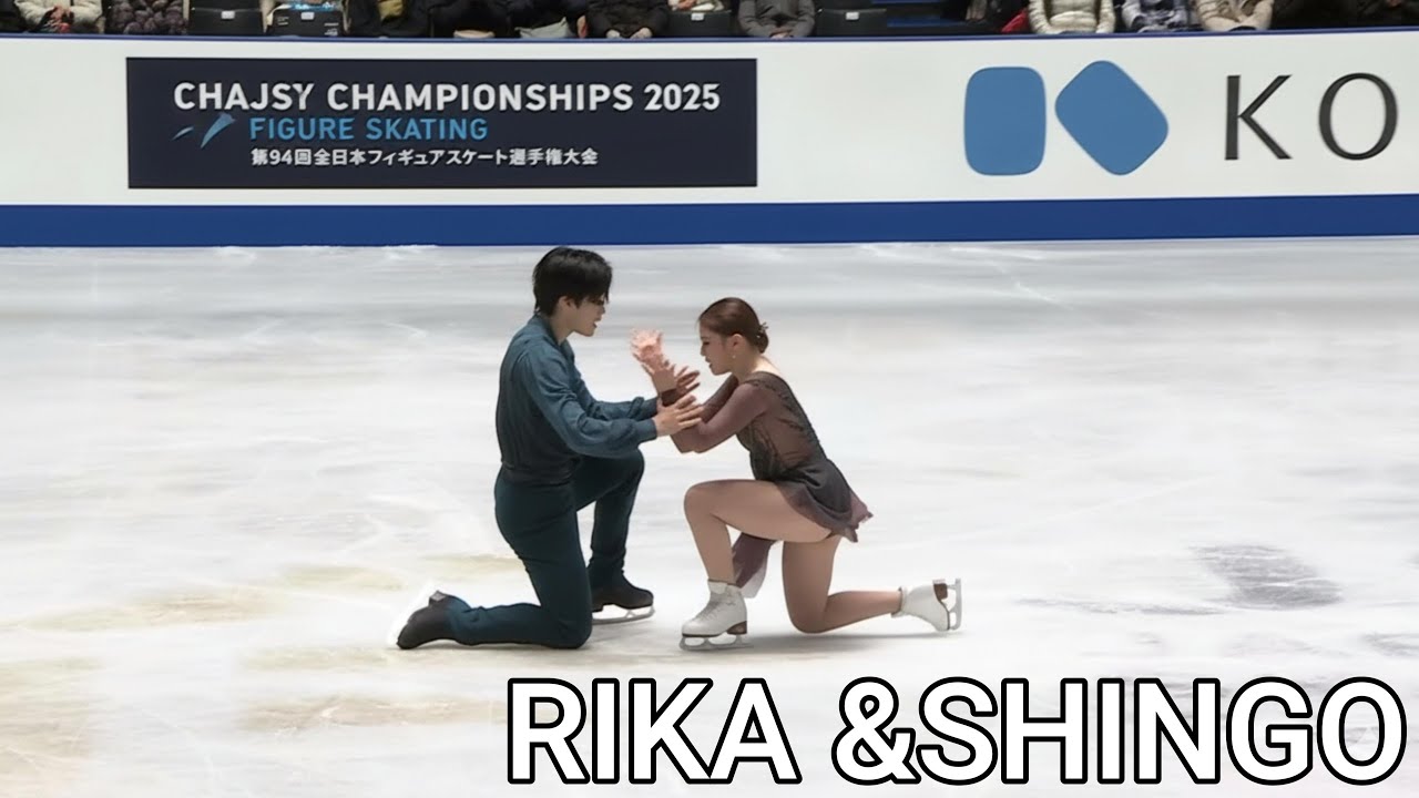 2025 全日本選手権 ICE DANCE FD 紀平梨花 西山 真瑚 Rika KIHIRA Shingo NISHIYAMA