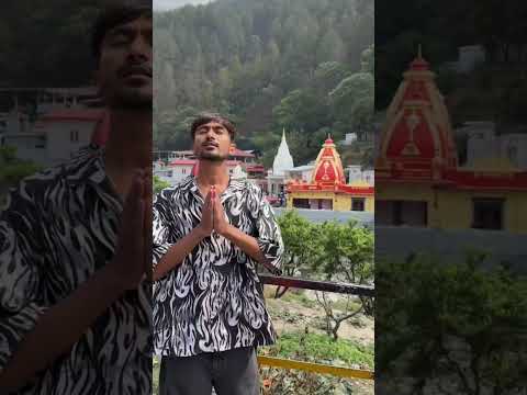 🙏कैंची धाम नीम करौली बाबा नैनीताल🙏#youtube #subscribe #trending #kainchidham #nanital #million