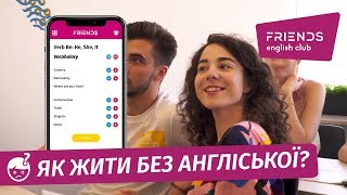 Школа англійської мови Дніпро | Школа английского языка Днепр(, 2018-09-01T14:34:45.000Z)