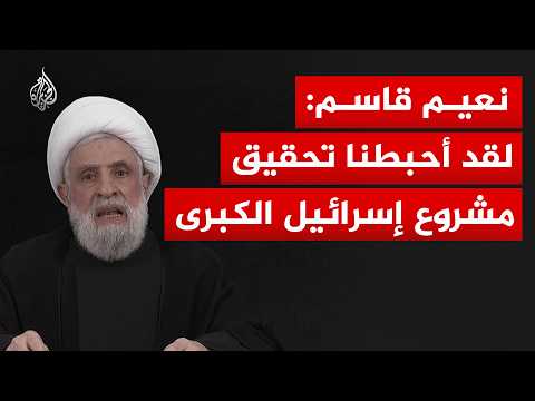 الأمين العام لحزب الله: لقد أحبطنا تحقيق مشروع إسرائيل الكبرى