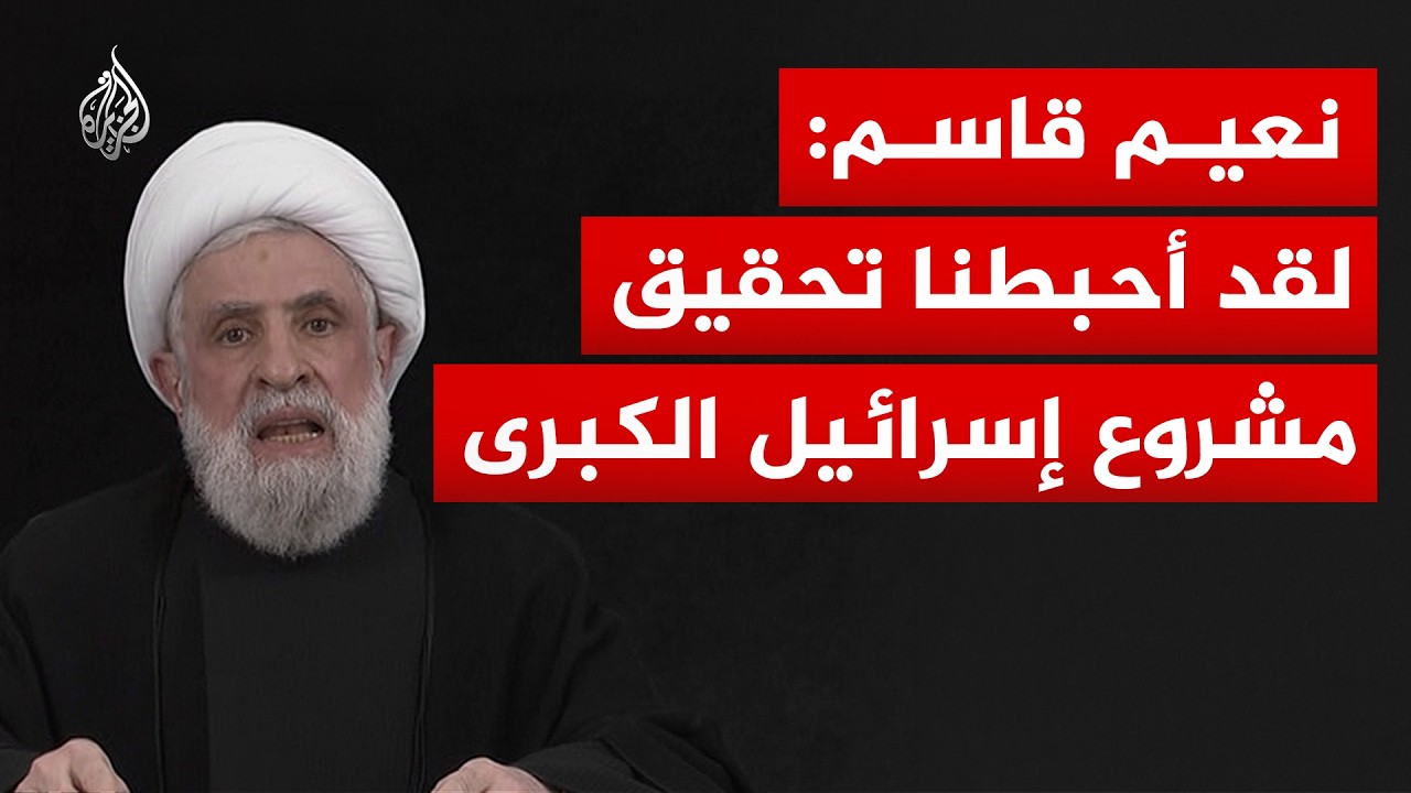 ������ ����� ���� ����: ��� ������ ����� ����� ������� ������
 - نشر قبل 14 دقيقة