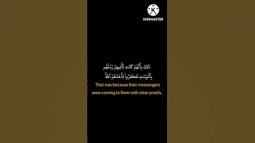 تلاوة من سورة غافر القاريء احمد العجمي