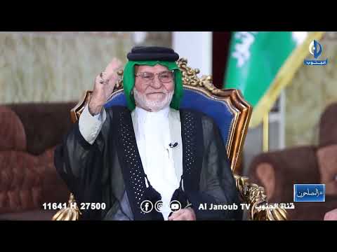 المصلحون ضيف الحلقة السيد طاهر النور