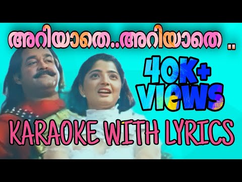 ARIYATHE ARIYATHE..|KARAOKE WITH