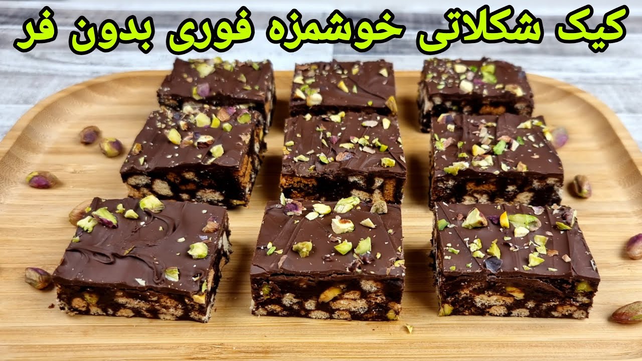 Chocolate Cake Recipe Without chocolate-cake-recipe-without