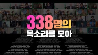 세계한국어한마당 인트로