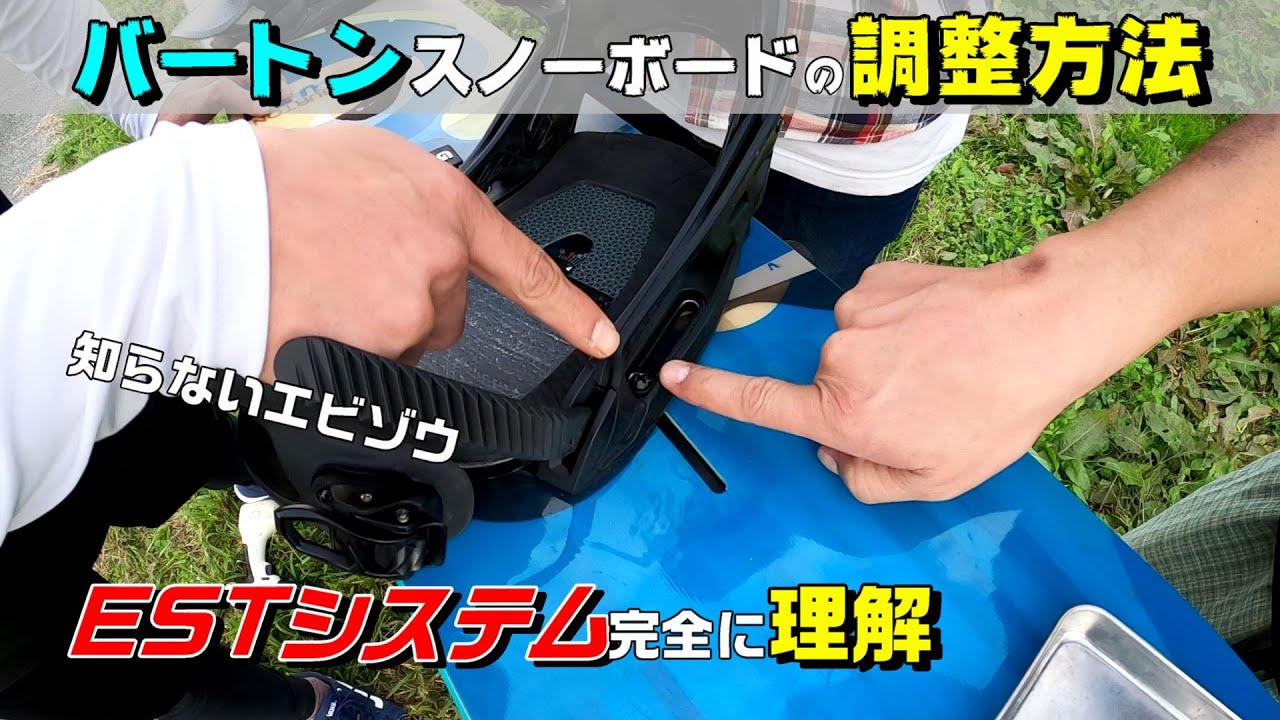 Человек, который не знает [Burton Snowboards] Эбису! Меня учили строению