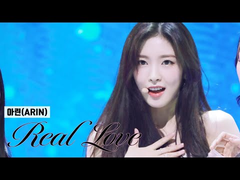 오마이걸(OH MY GIRL) ‘Real Love&amp;#39; 아린(ARIN) ver.