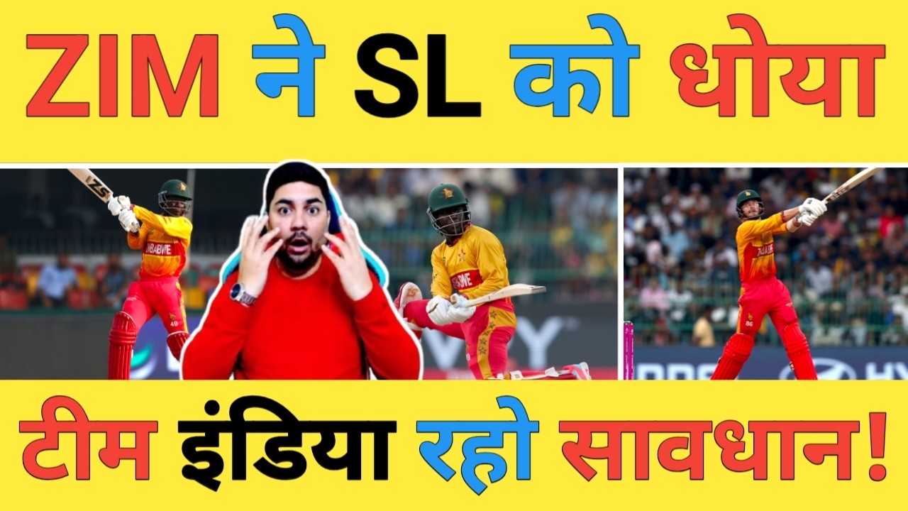 🔴SL vs ZIM Live: कप्तान Sikandar Raza-45(26) Bennet-63 ने Zimbabwe को दिलाई SL के खिलाफ ऐतिहासिक जीत