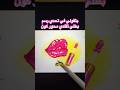 ازاي تقولي كده أنا مش بقلد حد   اكسبلور  رسم 