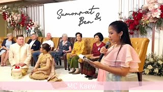 MC Kaew พิธีกรงานแต่งงาน 2 ภาษา (อังกฤษ-ไทย) พิธีมงคลสมรสแบบไทย | Thai Wedding Ceremony | ครูทีน่า