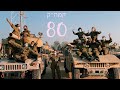 סיבובים - קמה״ק 80