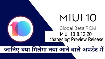 MIUI 10 8.12.20 Global public Beta Changelog Release, MIUI 10 8.12.20 Preview Released