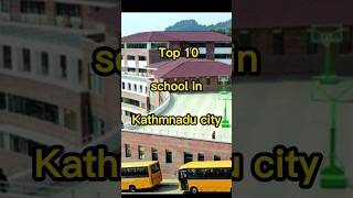 Top 10 School in Kathmandu Nepal❤😱😱 #kathmandunepal #top10 #shortsvideo screenshot 5