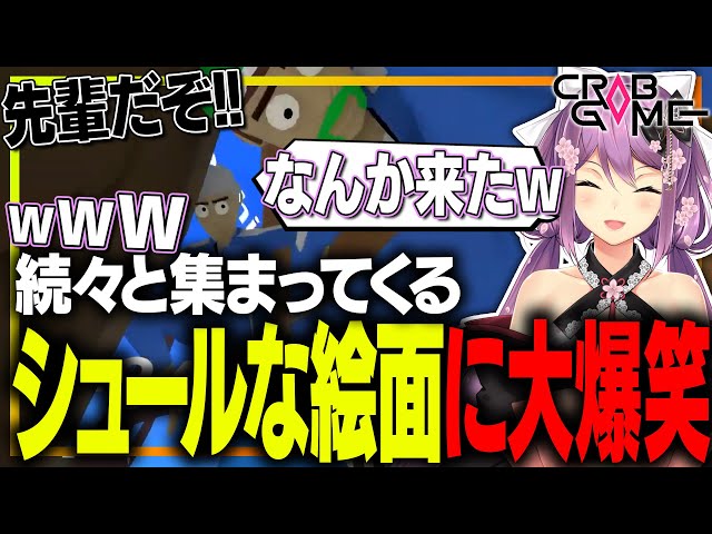 【切り抜き動画】カニゲーム 全員にじさんじで生き残りを決める？！【にじさんじ/桜凛月】のサムネイル