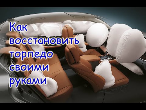 Как восстановить торпедо своими руками