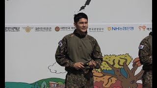 [231006] 2023지상군페스티벌 옹성우 - 멘트 + 힐링이필요해