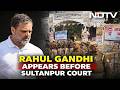 Rahul Gandhi Appears Before Sultanpur Court in Defamation Case | Amit Shah | Defamation Case