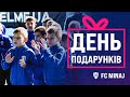 🎉 З Новим роком, вихованці ДЮСШ та Академії «Минай»!