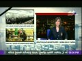 صالة التحرير مع عزة مصطفى 24 1 2015 صالة التحرير مع عزة مصطفى 24 1 2015