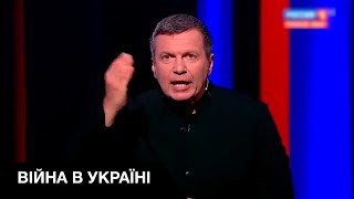 Нова російська мова: поняття, що з'явилися під час війни