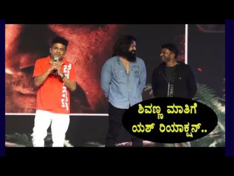 Yash and Shivanna Superb Speech Yash Puneethrajkumar