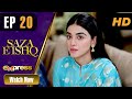 Pakistani Drama | Saza e Ishq - Episode 20 | Azfar, Hamayun, Anmol | ET1 | Express TV Dramas