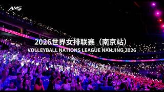 VNL Nanjing 2025 - Sports Presentation Highlight Video