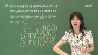 201507교육청A26@EBS@이하영