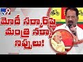 IT Raids on TDP CM Ramesh: Minister Nakka Anand Babu Reacts