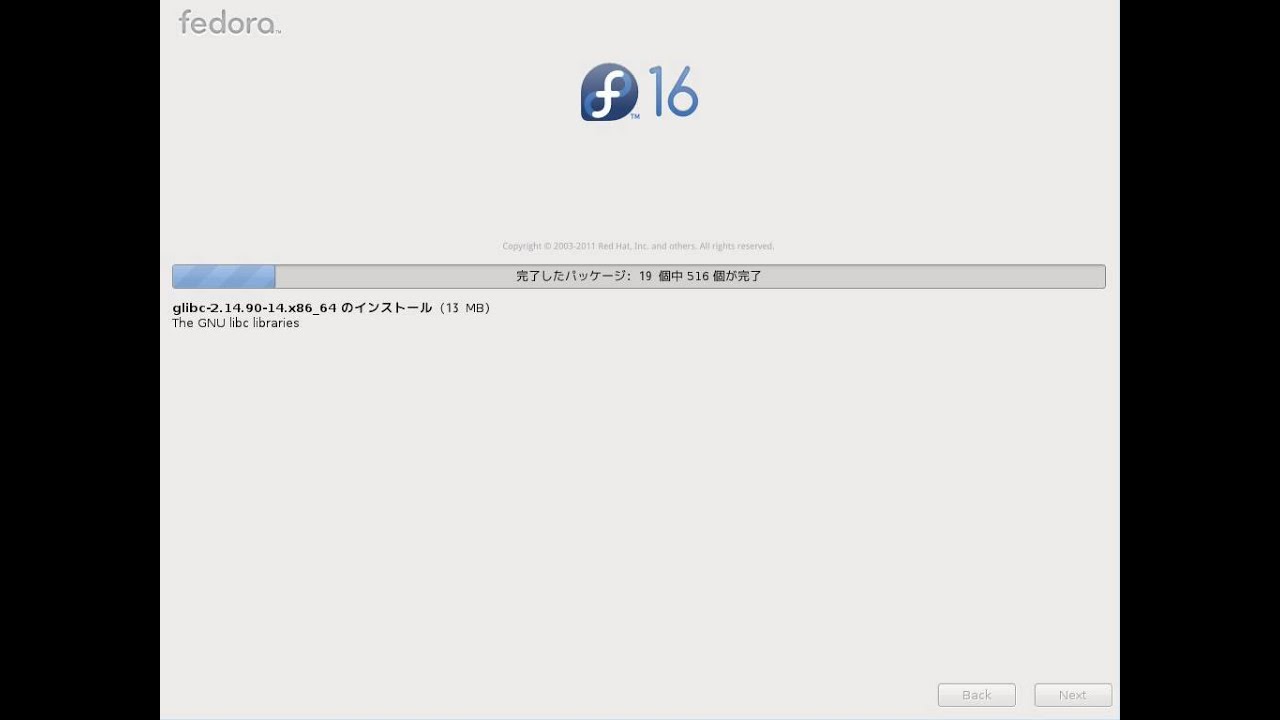 Install Fedora 16 (64bit) on VMware Player 3.1.5 - YouTube