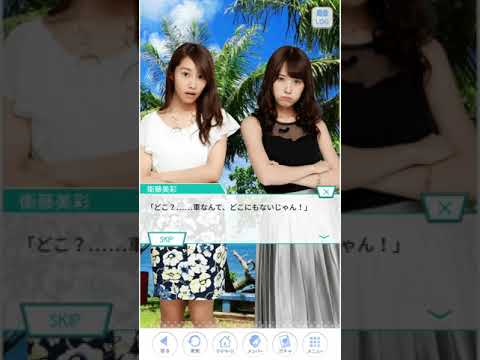 《乃木恋》 イベント SYNCHRONICITY 恋は偶然の一致から 楽曲ストーリー 雲になればいい