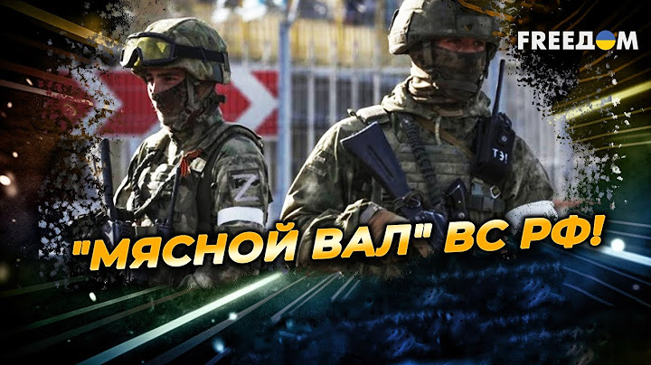 Билет в ОДИН конец. Каждый РОССИЙСКИЙ штурм – последний!