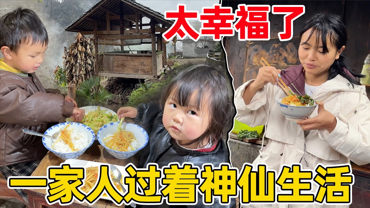 90后夫妻过着神仙般的生活，在这春暖花开 细雨绵绵的大山里，真幸福