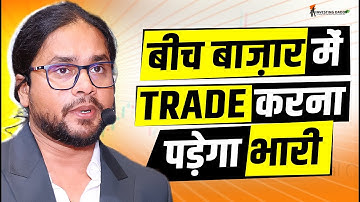 Trading में पैसा बनाना है तो ये डर निकाल दो ☝ | 2500+ Traders 🔥 LIVE TRADING 🛑 | Gurukul S03 - Delhi