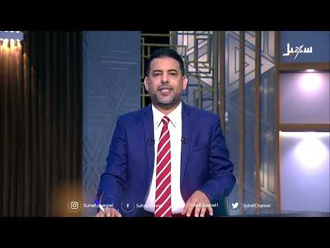 مستقبل وطن | الاغتيالات السياسية في اليمن ذراع إيران الحوثية تتصدر القائمة
