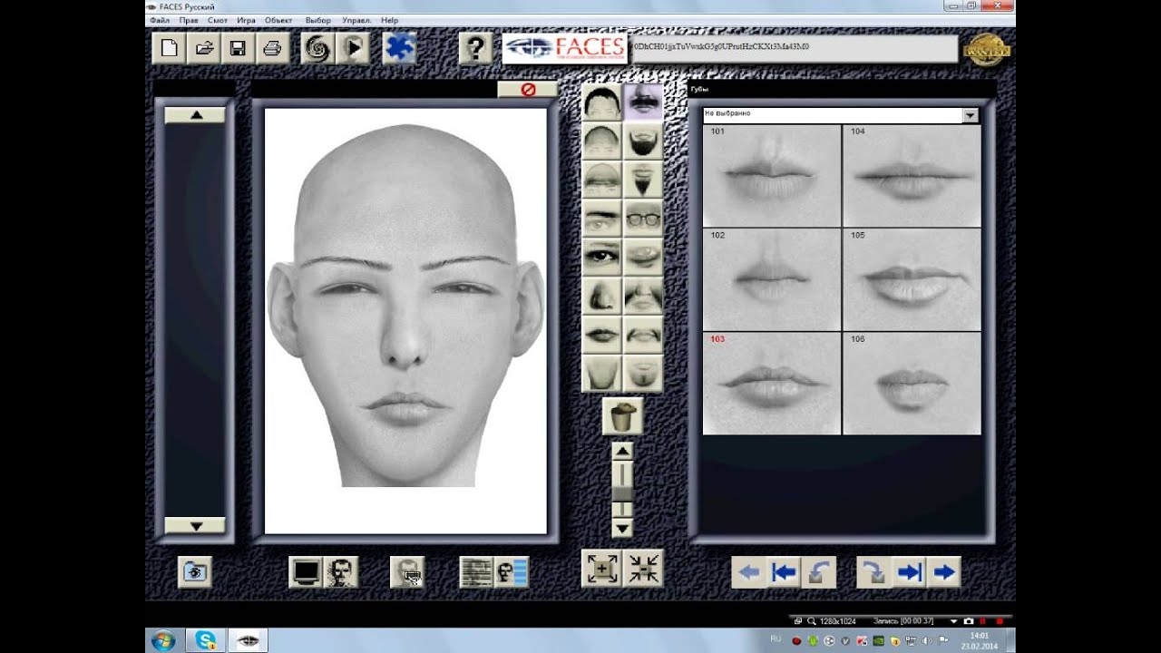 Система фоторобот криминалистика. Фоторобот приложение. Фоторобот на компьютере. Составление фоторобота. Regula forensic начальник.